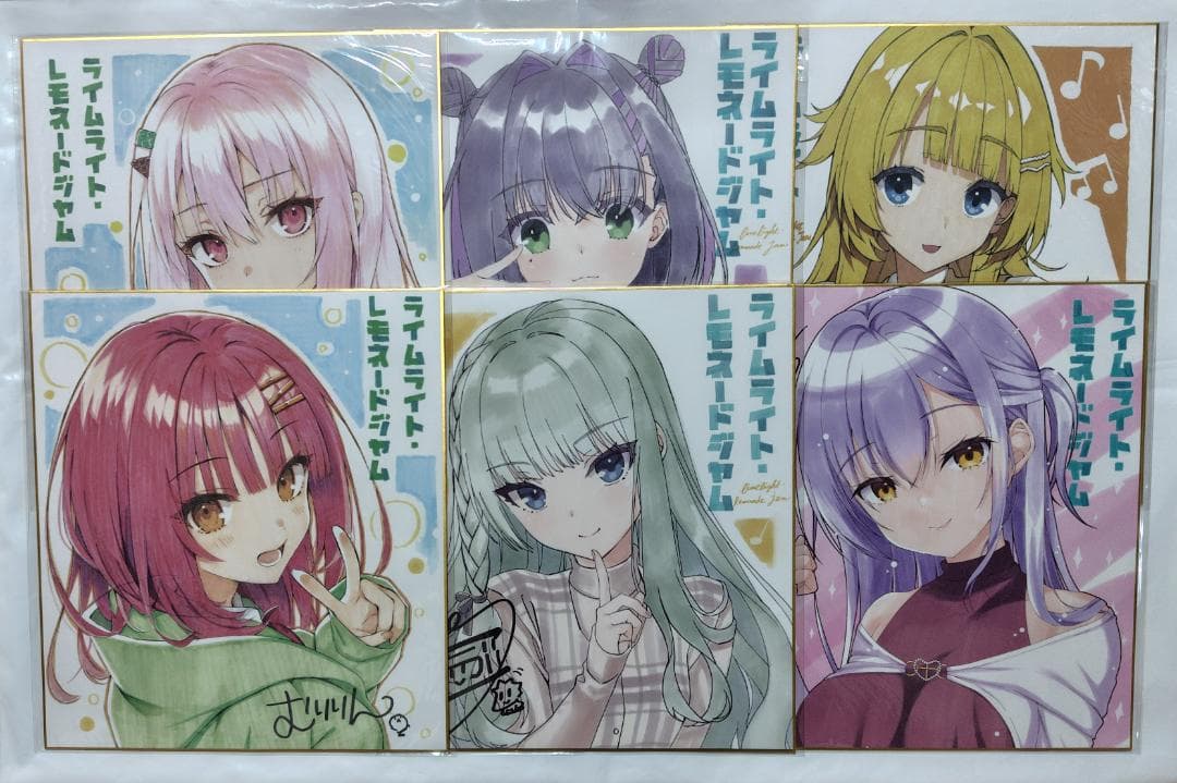 未開封】ライムライト・レモネードジャム オフィシャル通販特典 複製