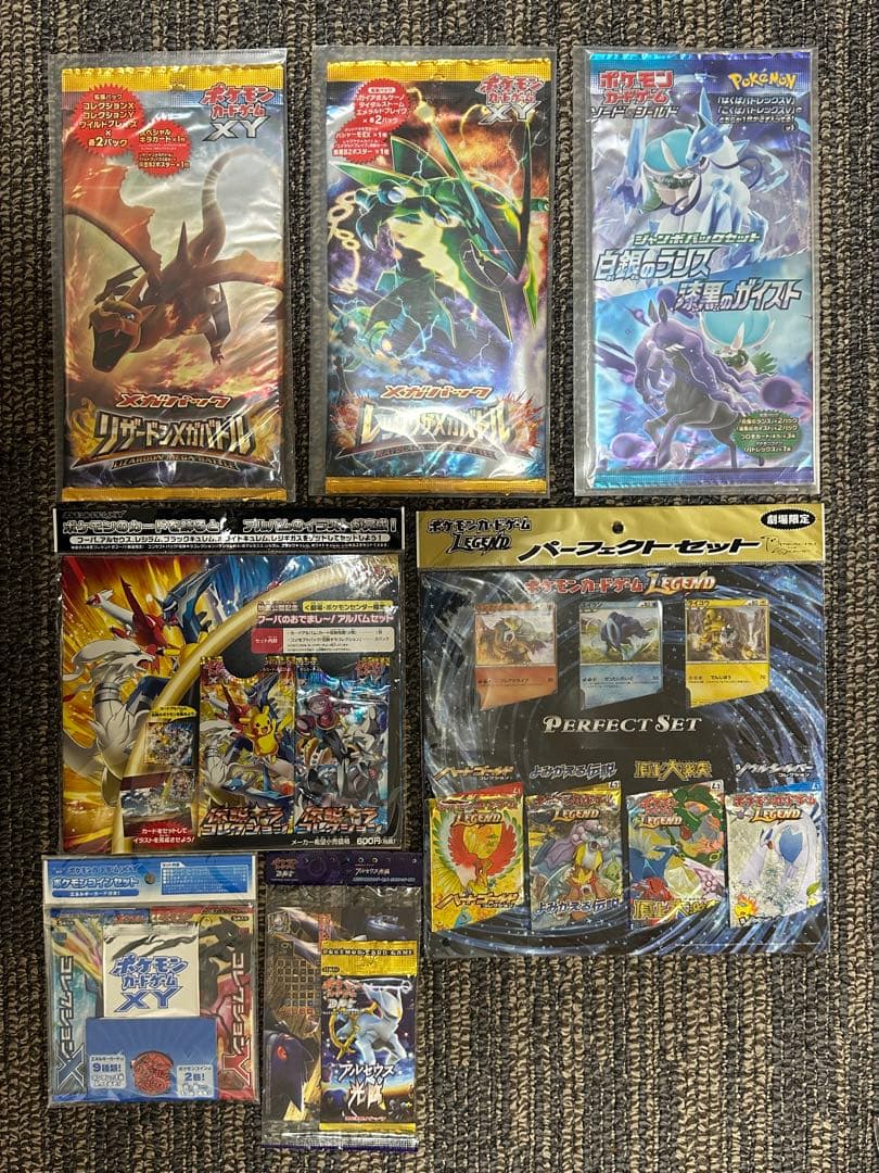 ポケモンカード 歴代 絶版 未開封パック 264種類 - メルカリ