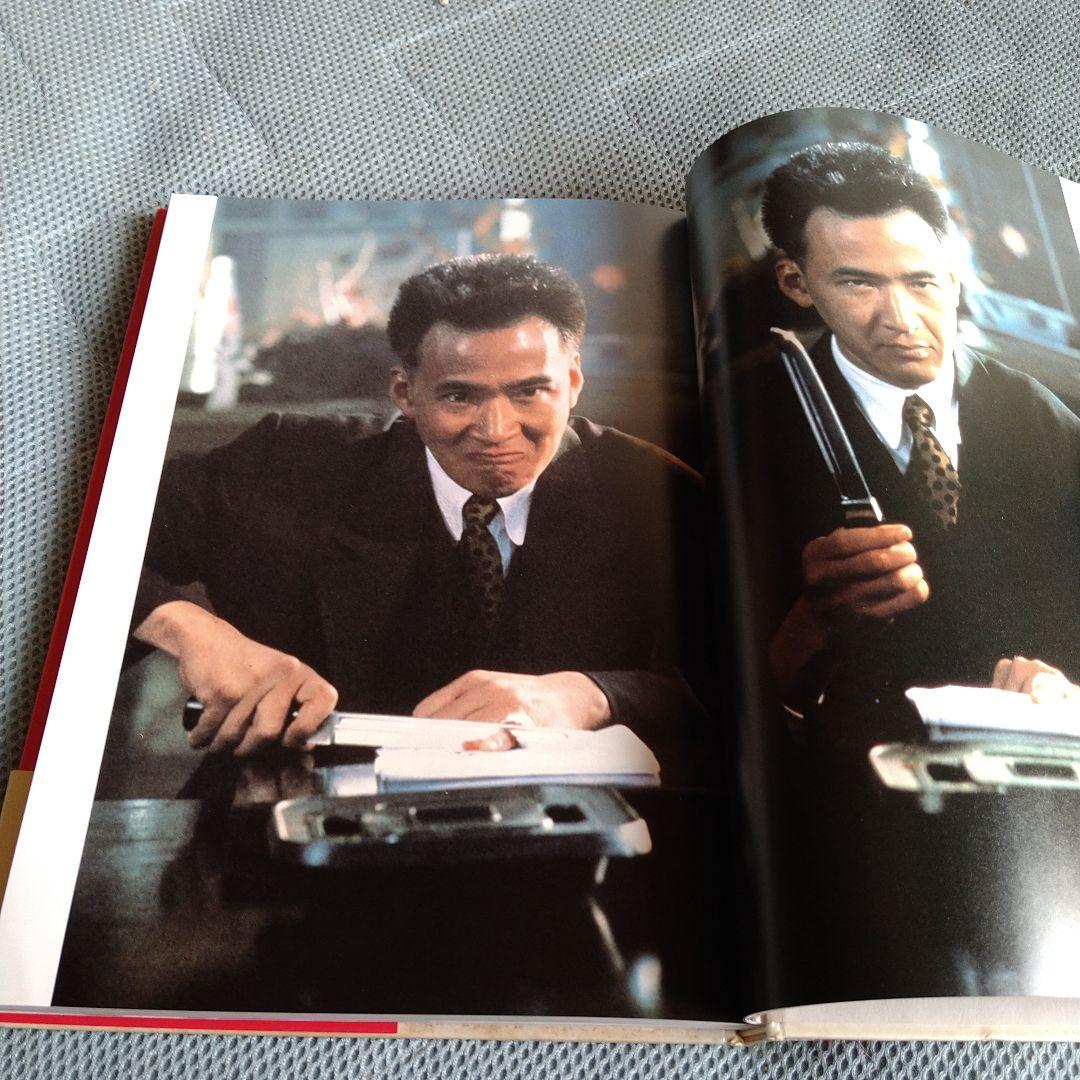 松田優作 写真集 YUSAKU MATSUDA mandala - メルカリ