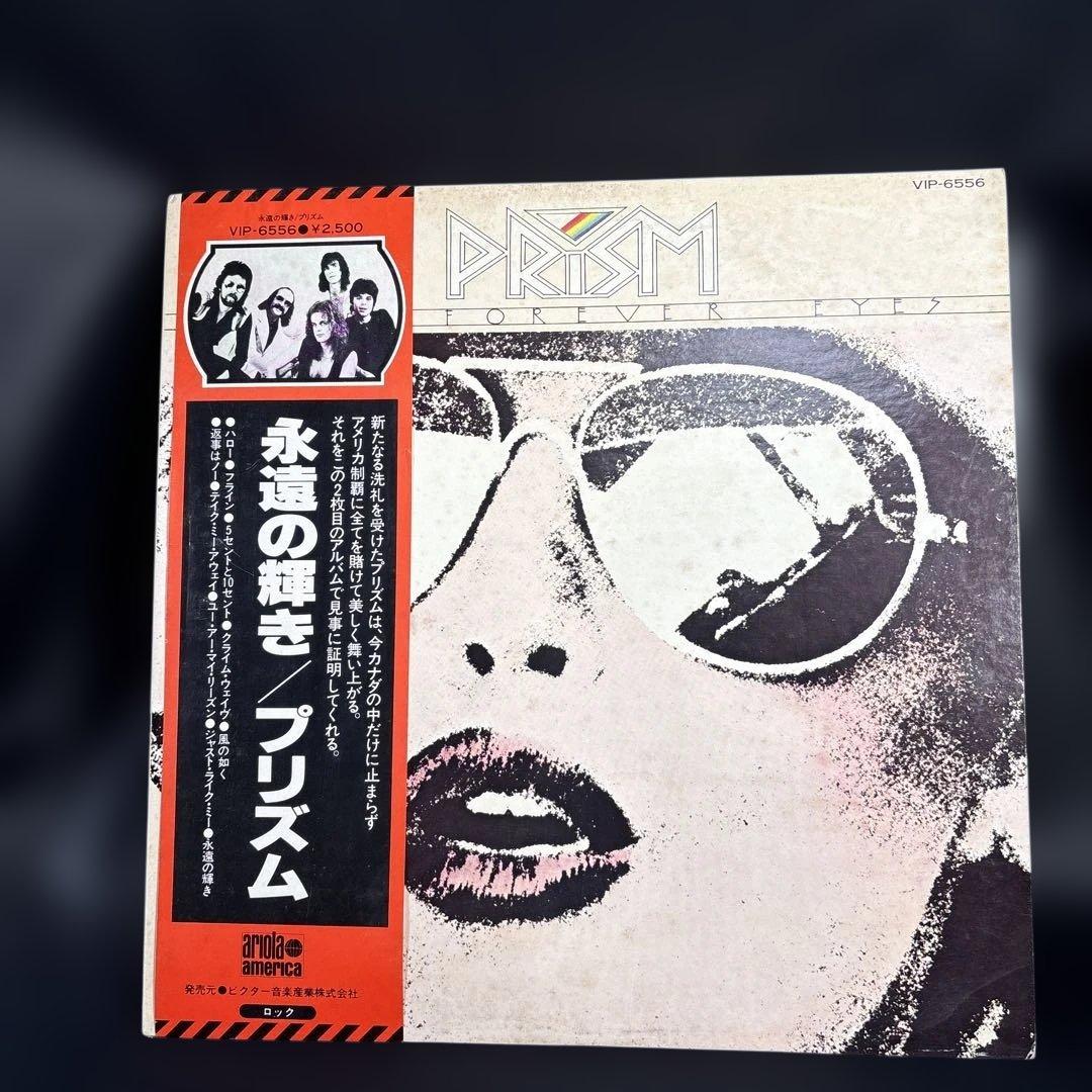 C061プリズム 永遠の輝き VP-6256 見本　サンプル Free! Eternal Summer Character Song vol 04. Hazuki Nagisa – 02