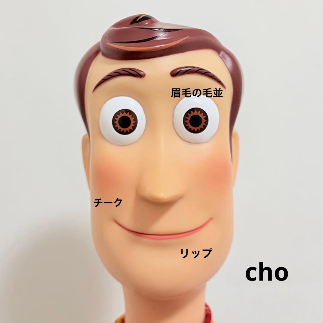 トイストーリー ウッディ トイモード カスタム フィギュア 箱 ・ 証明