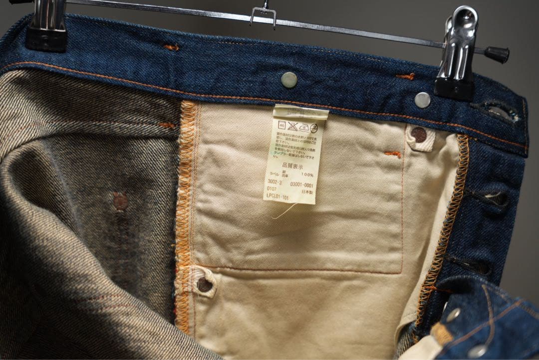 Levis RED 2007 リッキーコフ W32 - メルカリ