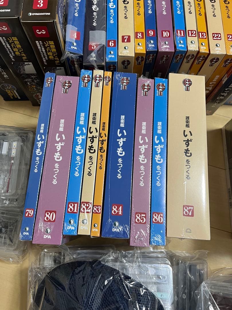 フルコンプ】護衛艦いずもをつくる 全110号 特典付き デアゴスティーニ