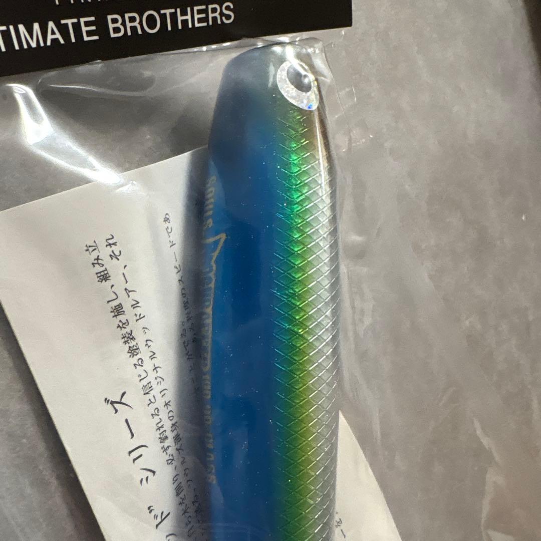 SOULS モグラッパースリム 190-90g イナダ - メルカリ