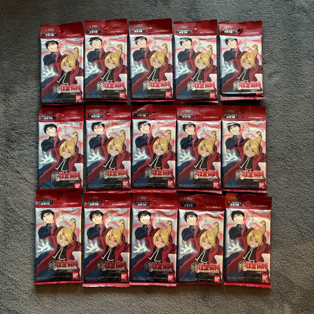 カードダスマスターズ 鋼の錬金術師 PART1 未開封 15パック セット