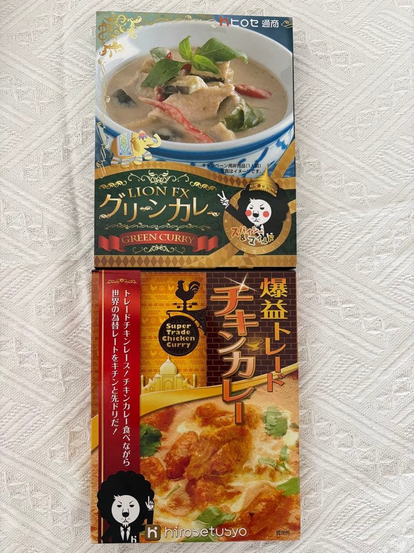 ヒロセ通商レトルトカレー33個+パスタソース4個+麻婆なす丼6個+雑貨 計