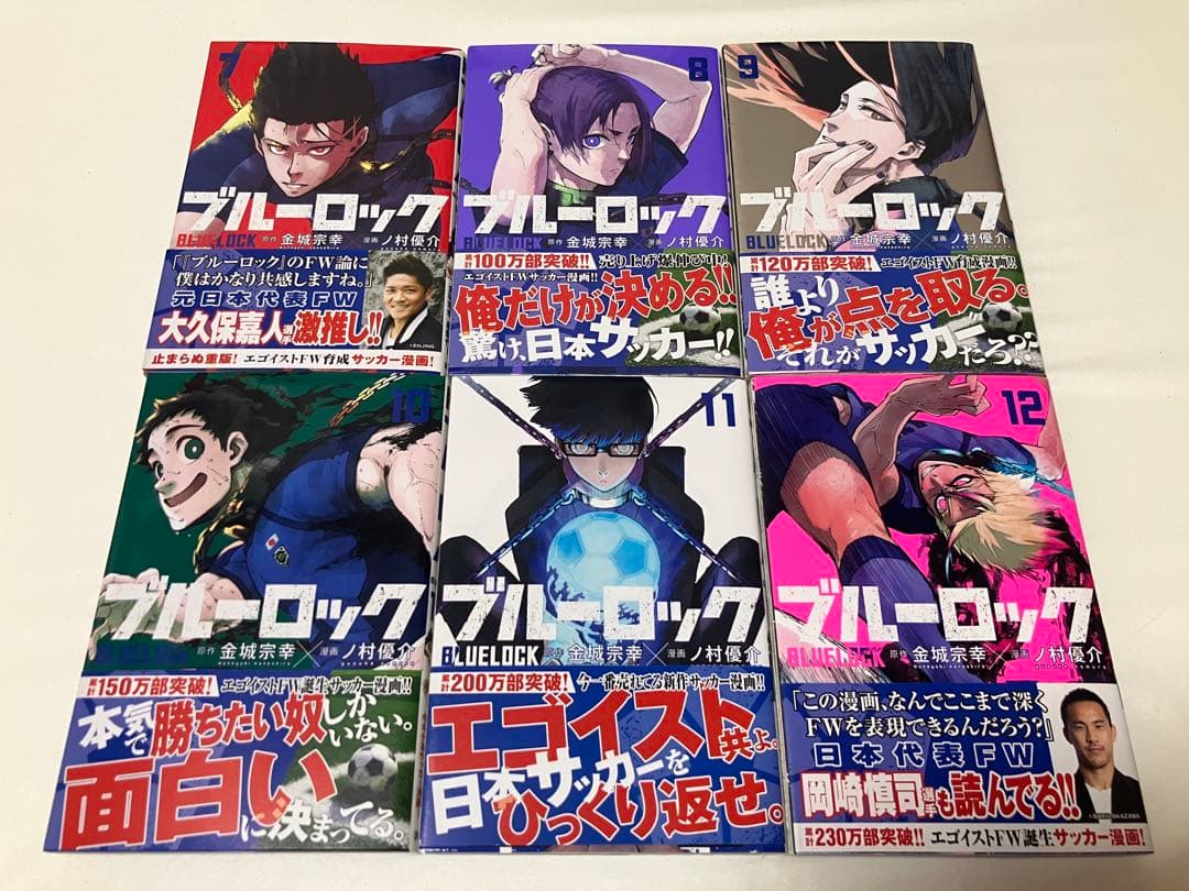※希少※ブルーロック1〜35巻 　　　　【全巻初版&帯付き】 (咲さま専用)