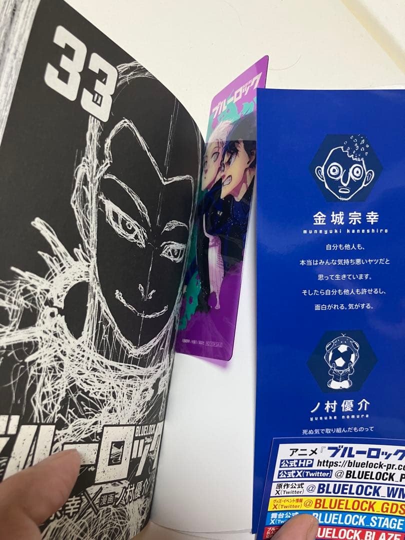 ※希少※ブルーロック1〜35巻 　　　　【全巻初版&帯付き】 (咲さま専用)