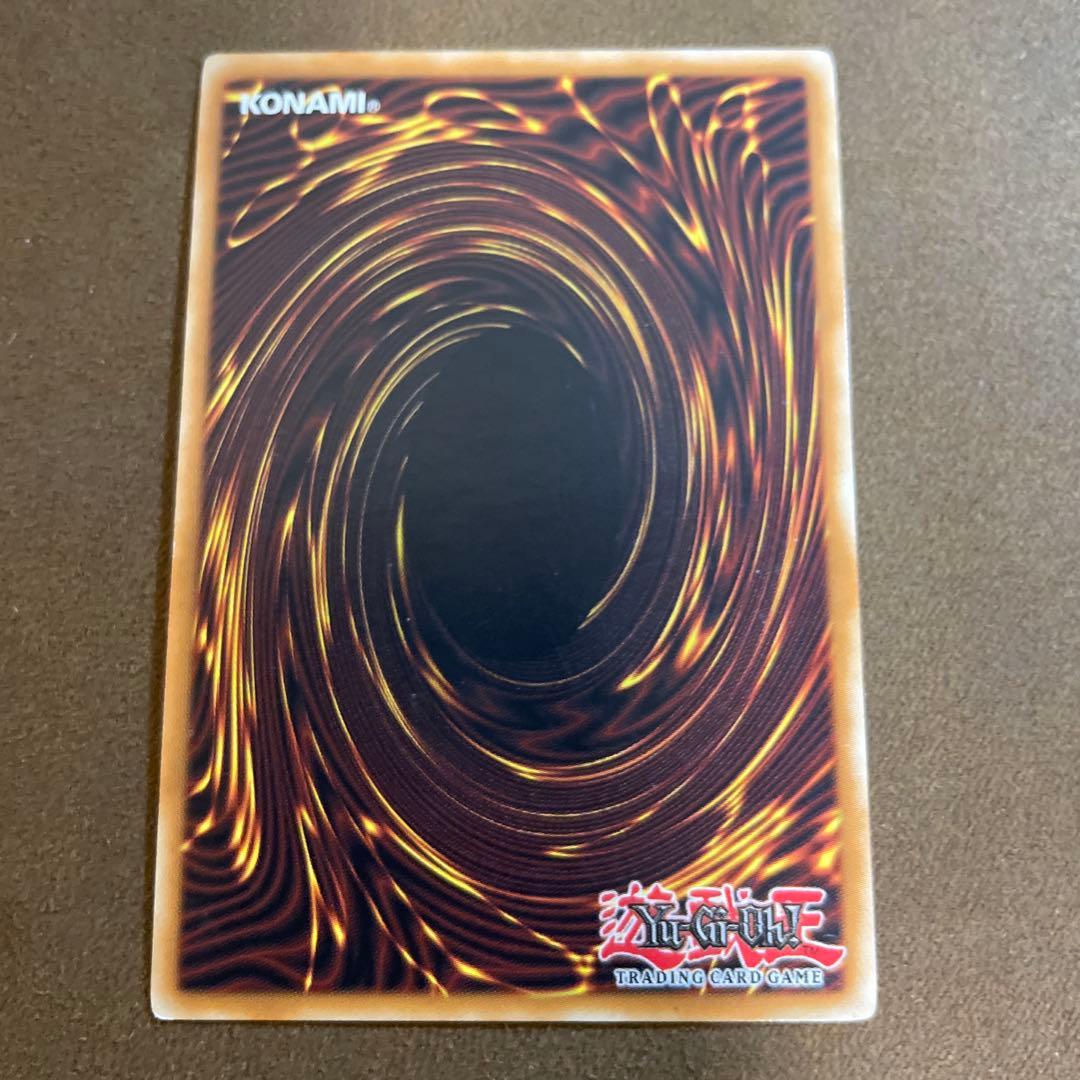 印字エラー】遊戯王 カードブロッカー 英語版 英語 シークレット ^469