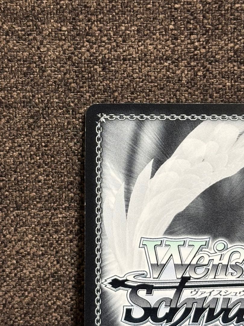 ヴァイスシュヴァルツ 泡沫の存在 桜島麻衣 spサイン入りの通販はau