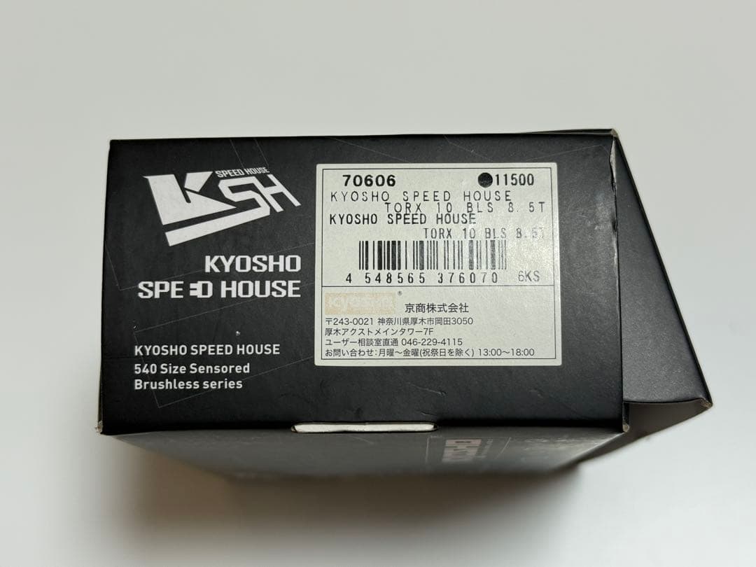 KYOSHO TORX 10 8.5T ブラシレスモーター 70606 新品