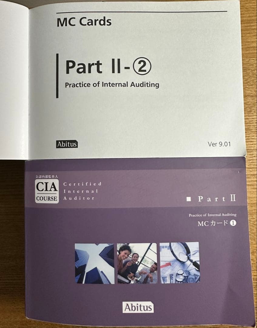 CIA公認内部監査人アビタスMCカードPart1〜3全8冊ver.9.01 - メルカリ