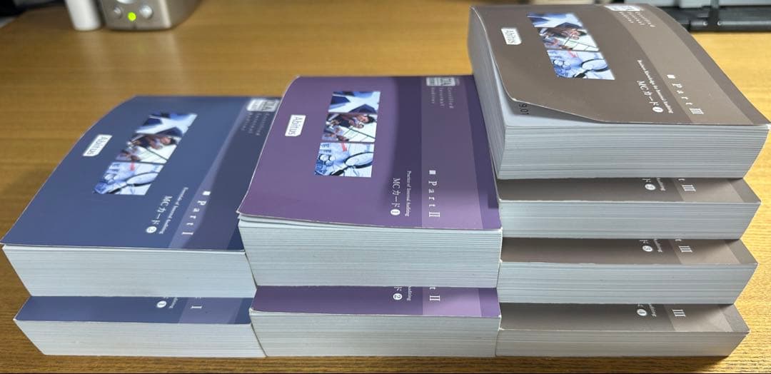 CIA公認内部監査人アビタスMCカードPart1〜3全8冊ver.9.01 - メルカリ
