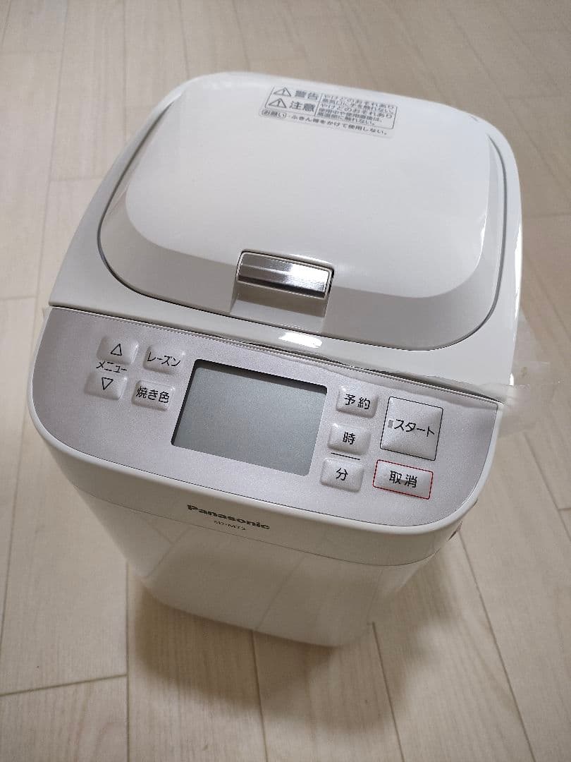 新品未使用 パナソニック ホームベーカリー SD-MT3-W 米粉パン対応