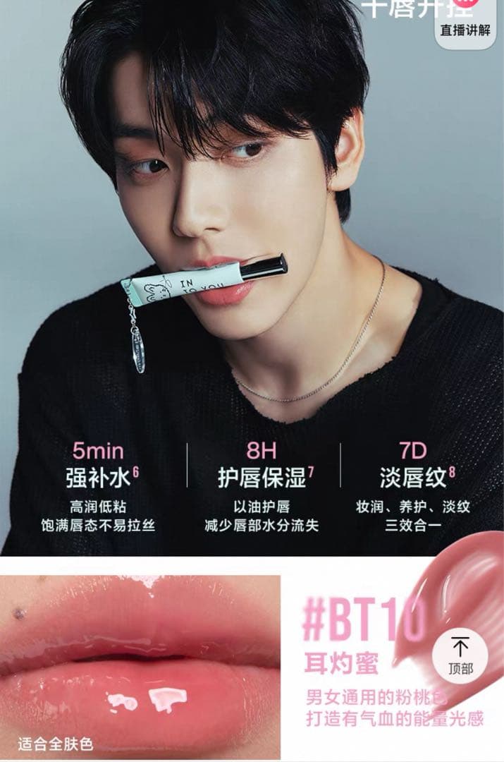 TXT スビン SOOBIN × INTO U 限定コラボセット 箱なし ② - メルカリ