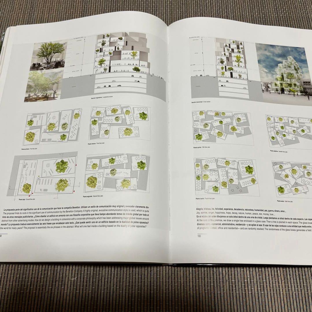 EL CROQUIS 151 SOU FUJIMOTO2003-2010藤本壮介 - メルカリ