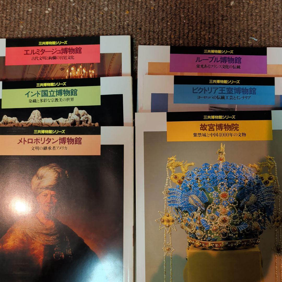 三共博物館シリーズ6冊セット 優雅な午後のくつろぎセット（ジャスミン烏龍茶） | ギフトセット