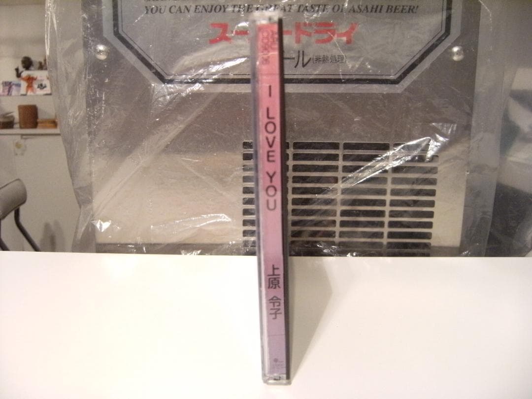 I LOVE YOU 上原令子 直筆サイン入り CDアルバム☆イエス キリスト教