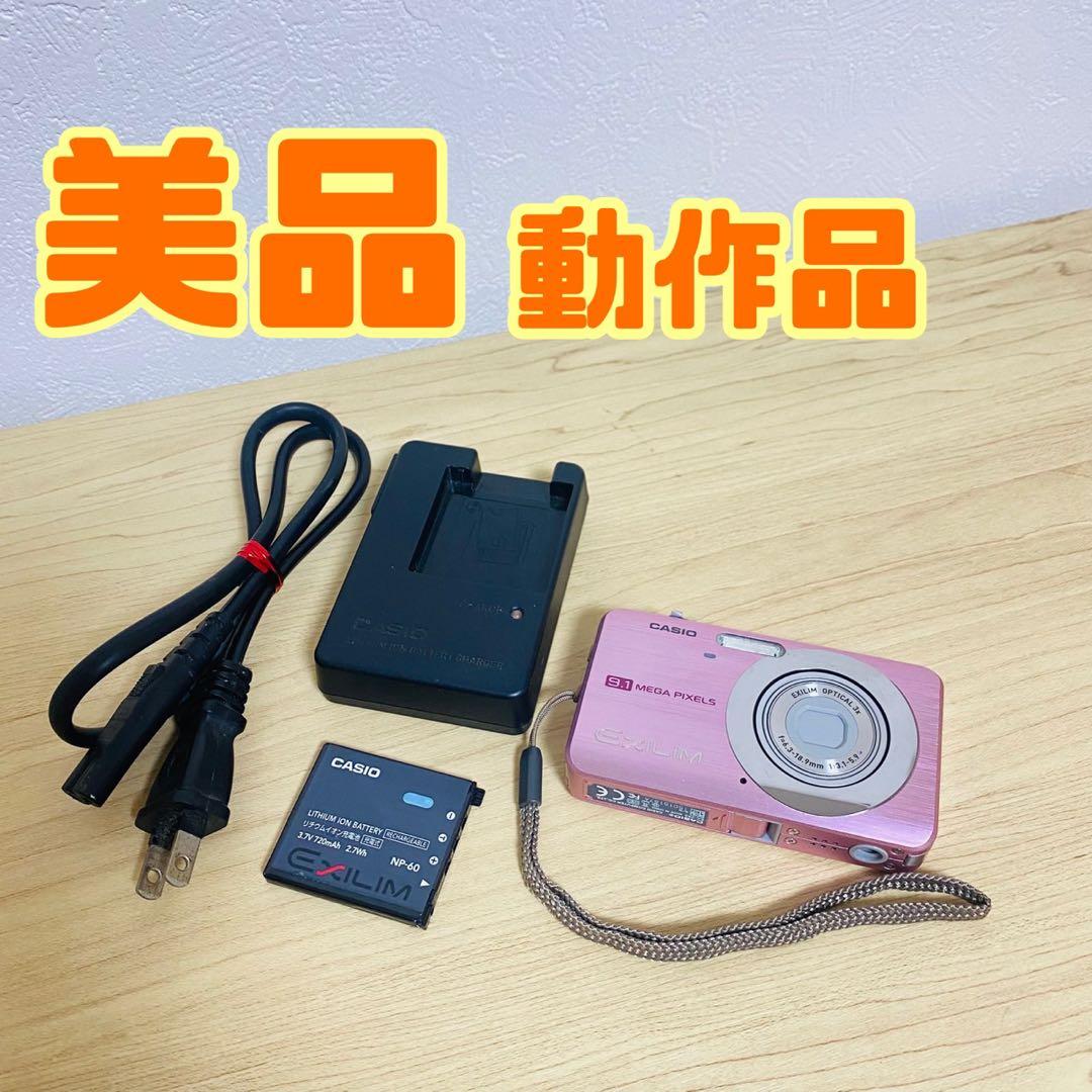 カシオCASIO EXILIM EX-Z85 ピンク コンパクトデジタルカメラ