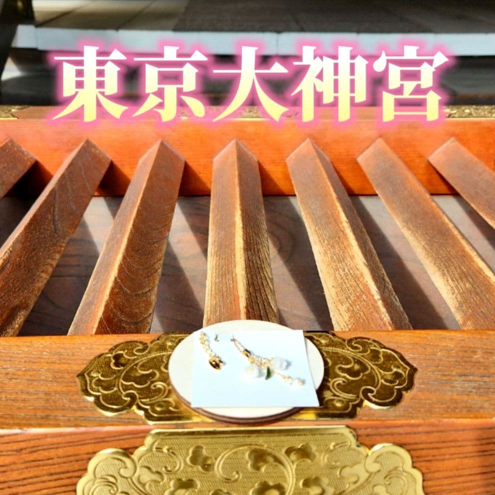 特級霊石 東京大神宮 鈴蘭ネックレス 強力縁結び 恋愛成就 復縁 一点物