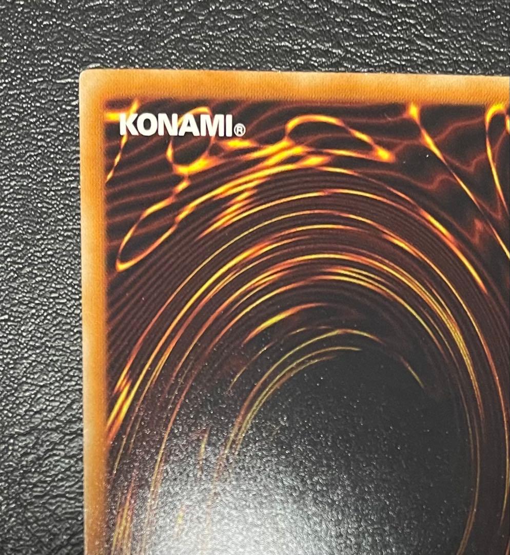 エンシェント・フェアリー・ドラゴン（ANPR-JP040） ホログラフィック