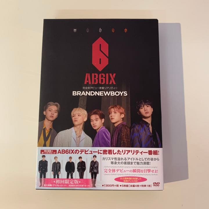 AB6IX/BRANDNEWBOYS～AB6IX 完全体デビュー密着リアリティ… BRANDNEWBOYS～AB6IX 完全体デビュー密着リアリティー～｜フジテレビの