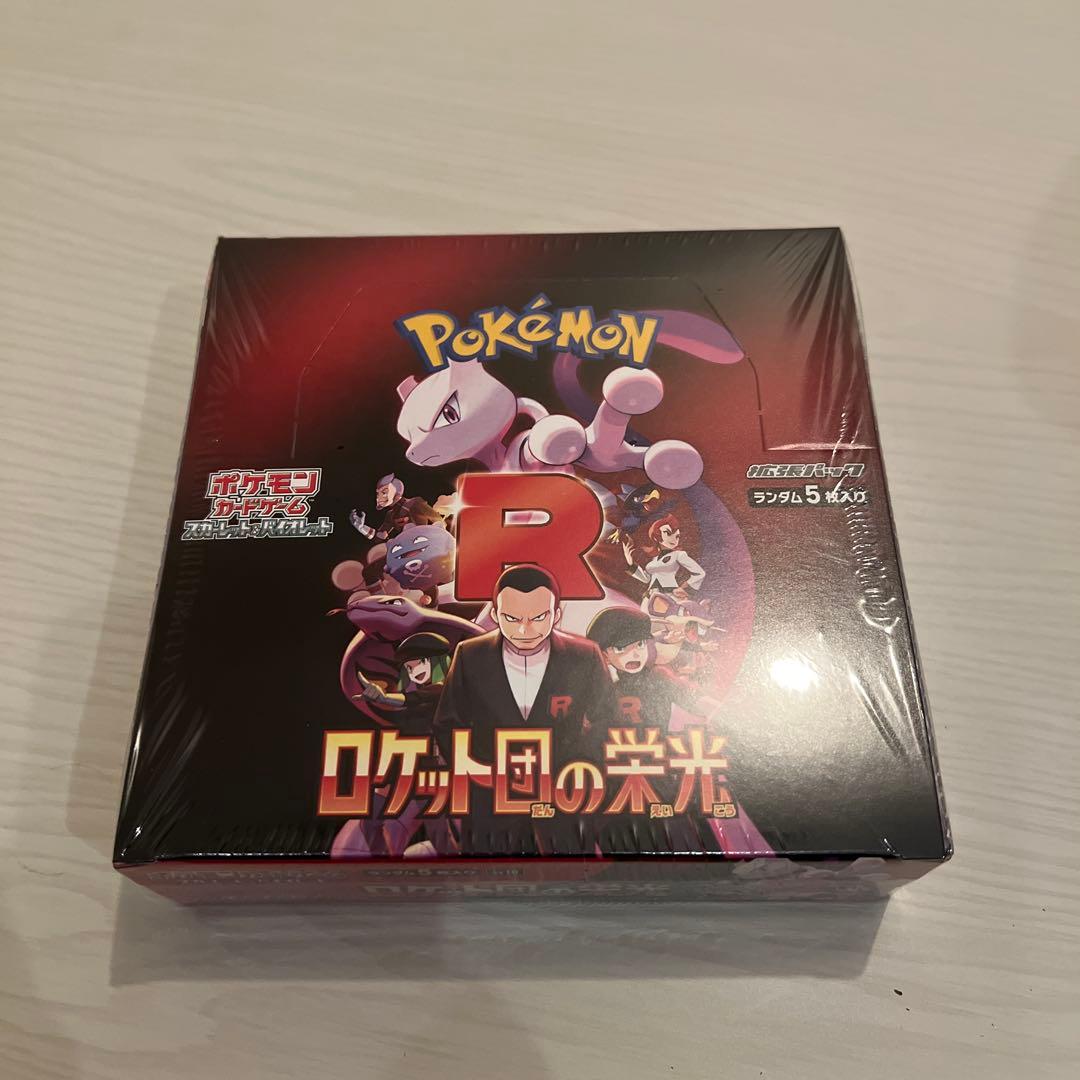 ロケット団の栄光 未開封 シュリンク付き box