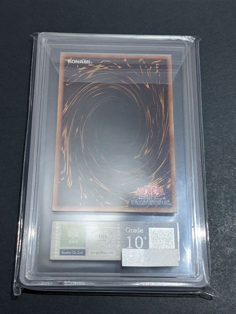 ARS10+】ブルーアイズ ワールドチャンピオンシップ2015 限定 - メルカリ