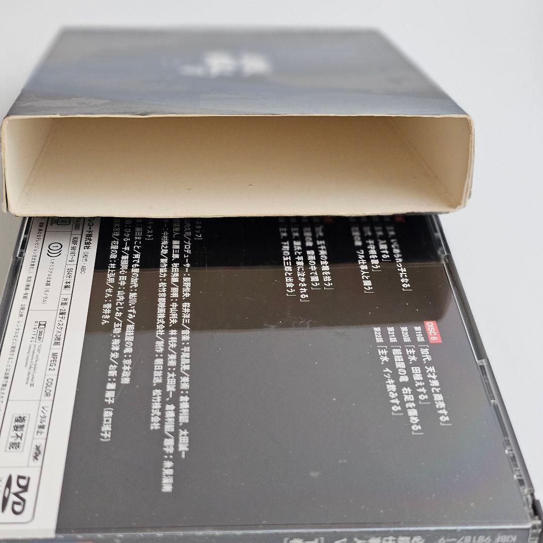 必殺仕事人 V DVDBOX セット【上巻下巻】計７枚