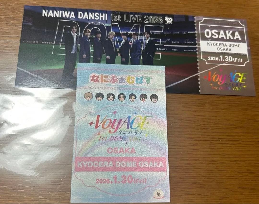 なにふぁむパスステッカー チケット型カード 道枝 1/30 - メルカリ