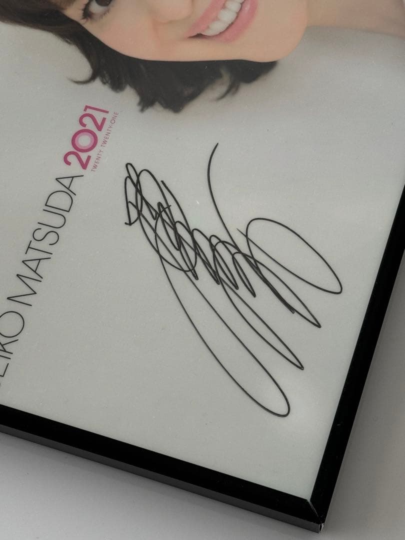 貴重 レア 松田聖子 直筆サイン 入り クリアポスター 武道館 抽選 当選