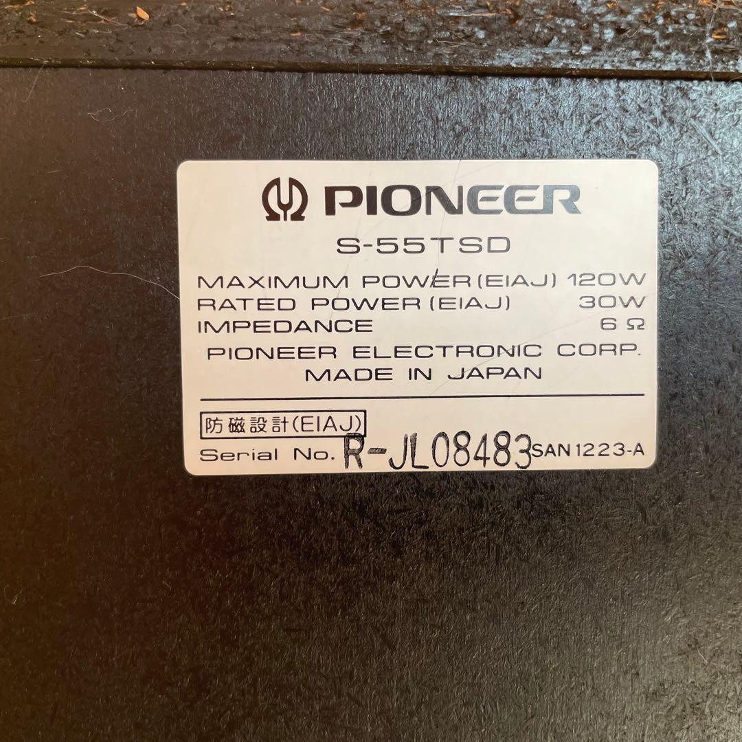 【値下げ】動作品　Pioneer S-55TSDペア ネット無し