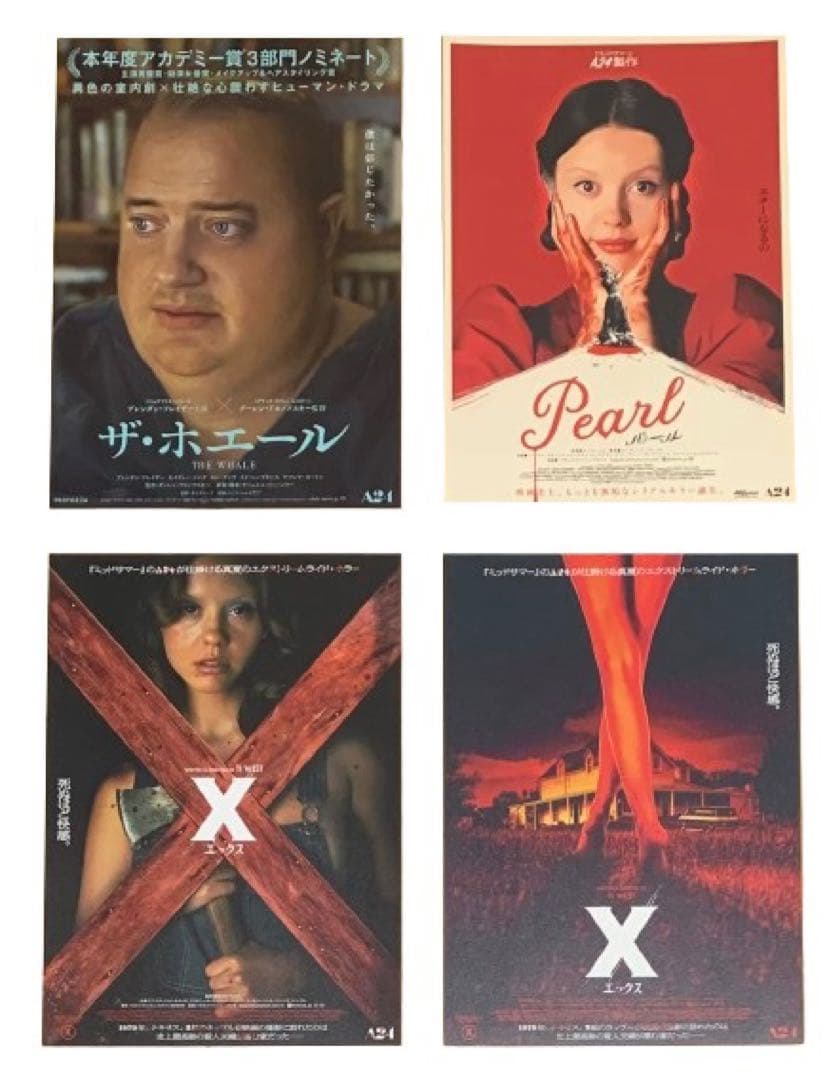 A24 配給作品 映画チラシ フライヤー セット - メルカリ