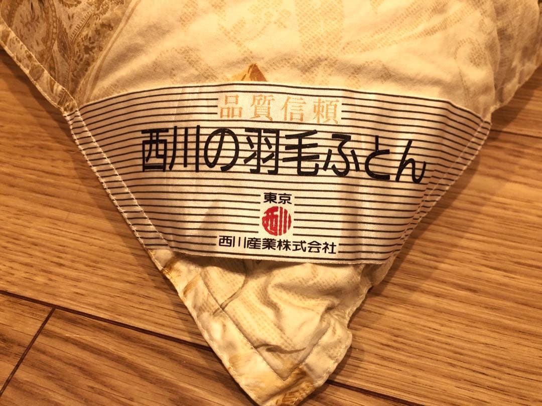 東京西川 超長綿100% フランス産マザーグースダウン93% 1.2k 一層
