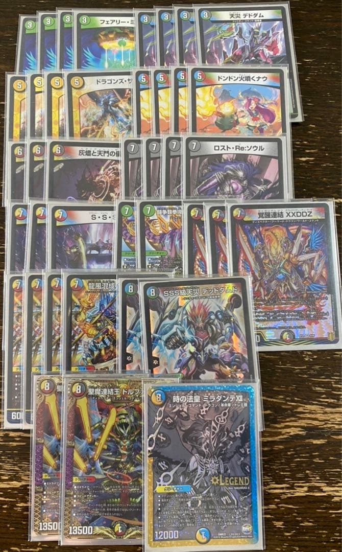 デュエルマスターズ 最新5cコントロール デュエルマスターズ 5c