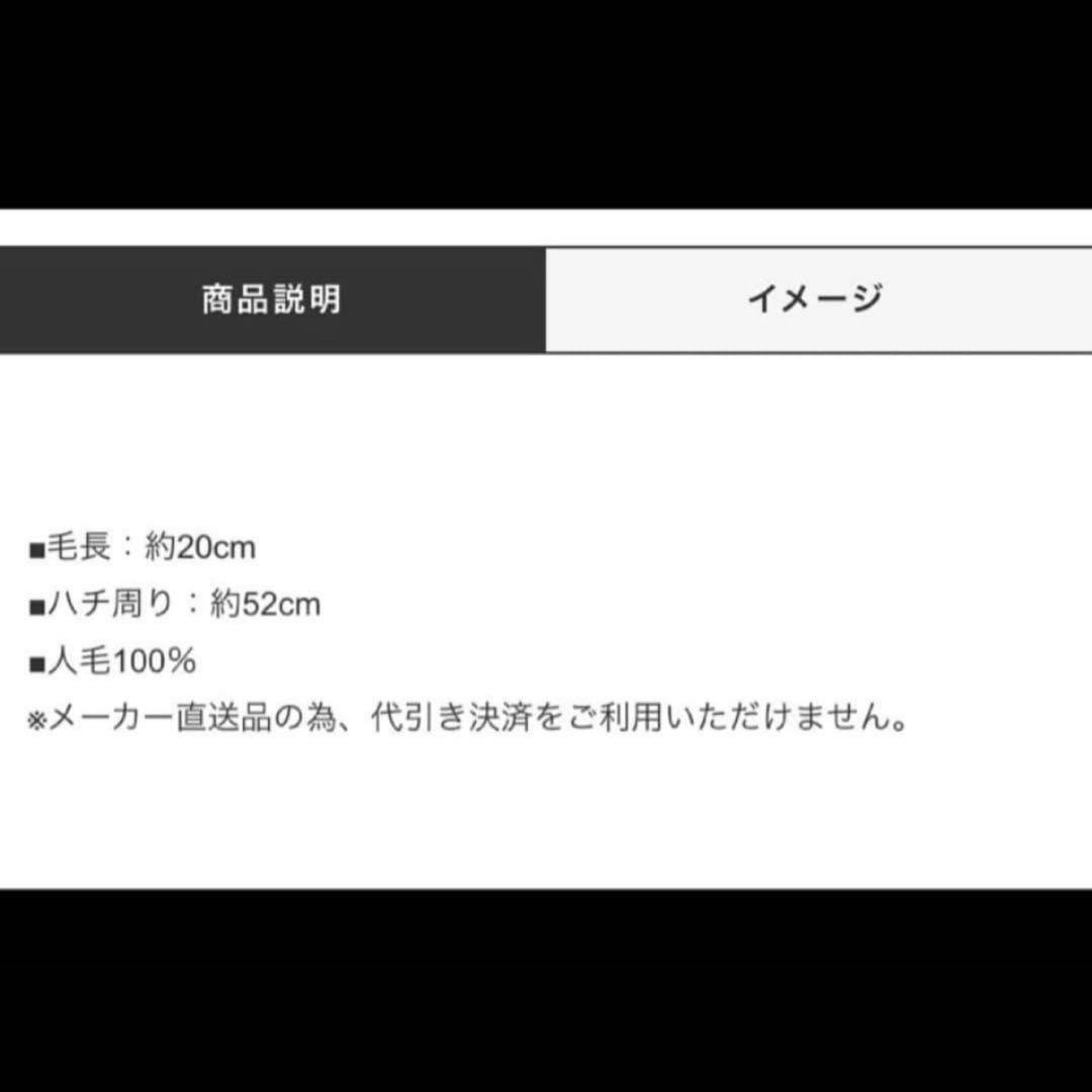 国家試験練習用ウィッグ 5体 ユーカリ1124L - メルカリ