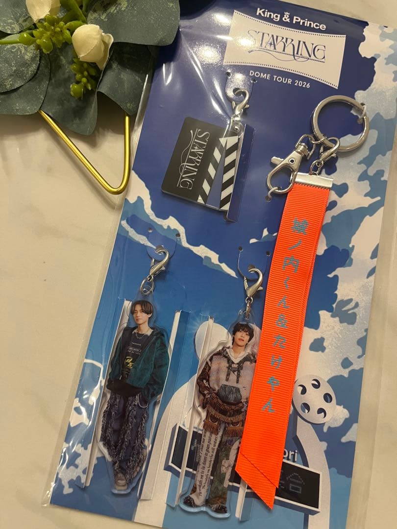 King&Princeキンプリ STARRING キーホルダー 2026 - メルカリ