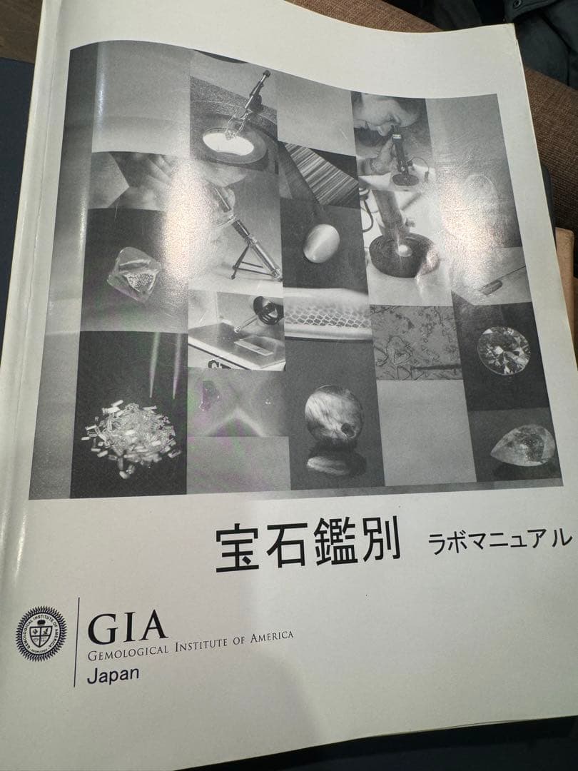 y.tomo様専用]GIA 宝石鑑定 教科書/鑑別機器一式 ＊日本語翻訳付き
