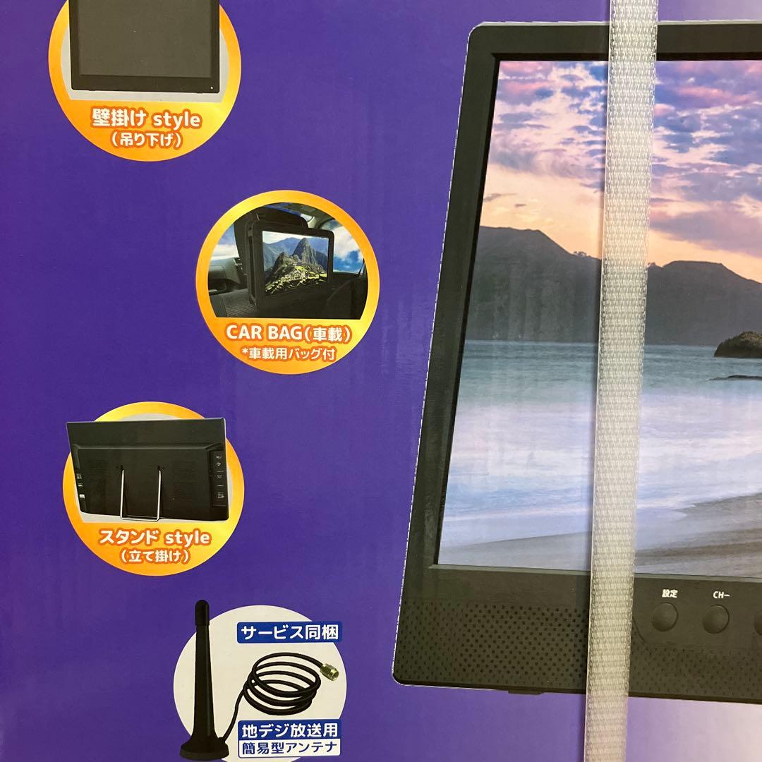 VERSOS 14インチ ポータブル 地デジテレビ VS-AK140TC 1セグ - メルカリ