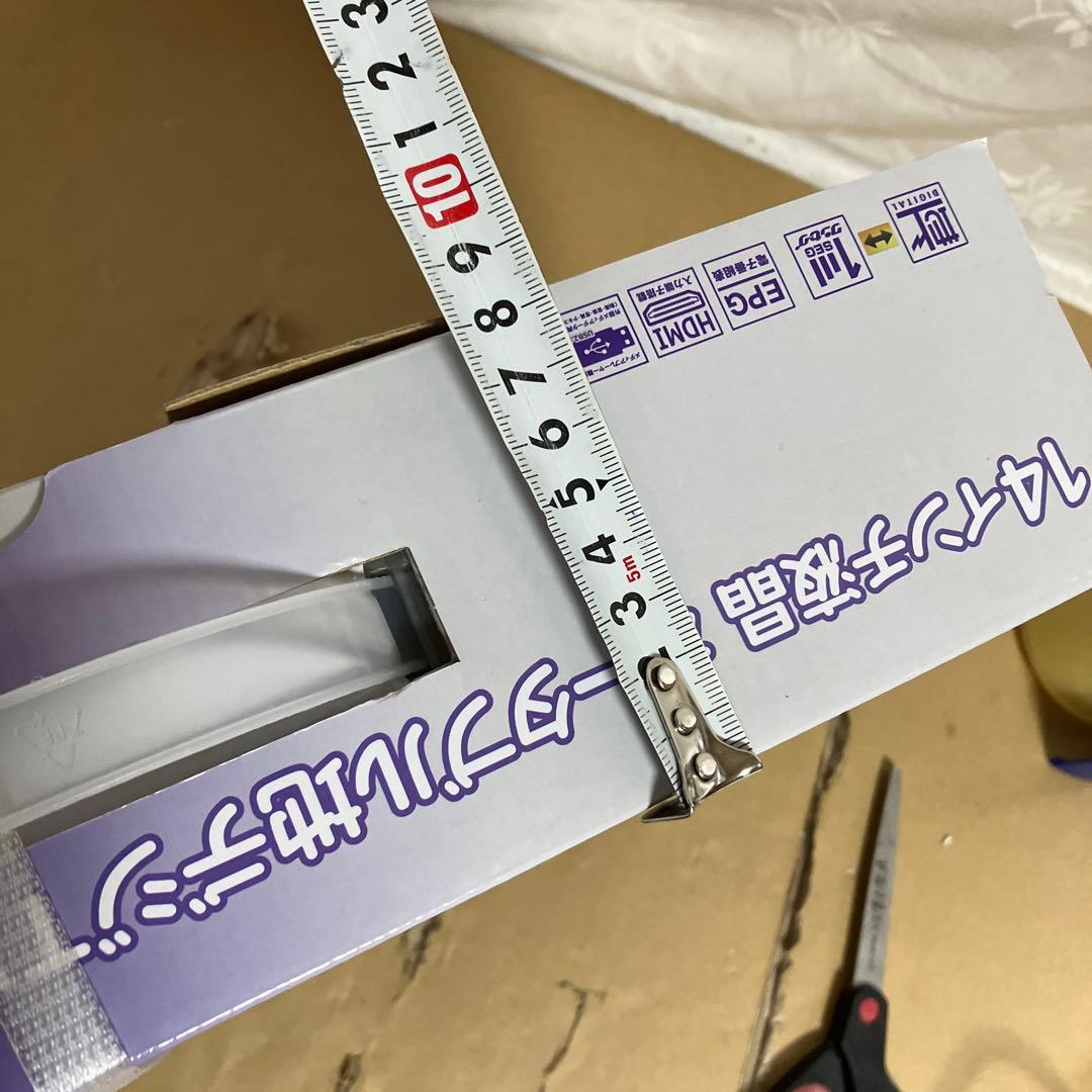 VERSOS 14インチ ポータブル 地デジテレビ VS-AK140TC 1セグ - メルカリ