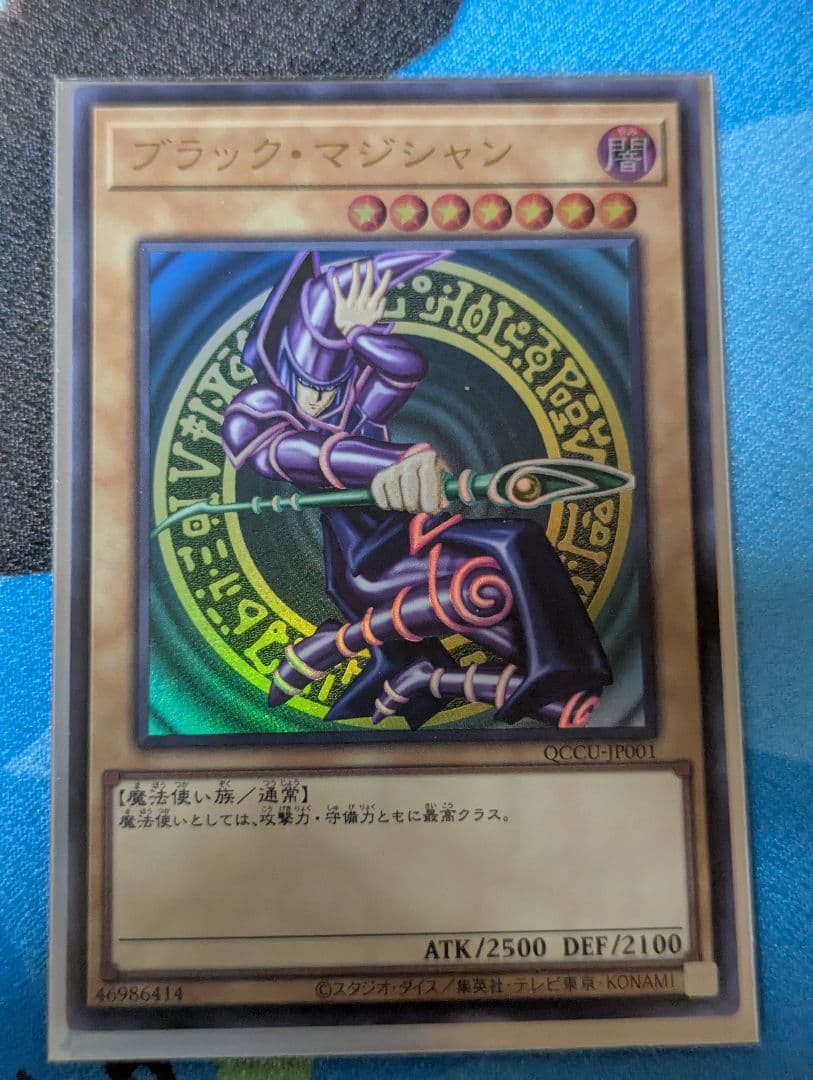 24時間以内匿名発送 ティマイオスの眼光 滅びの黒魔術師 まとめ売り