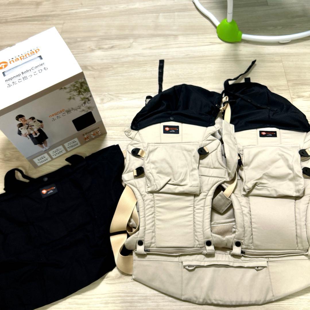 【美品】nap nap双子用抱っこ紐※今週迄のお値下げ価格‼︎2万円→1万9千円 双子抱っこ紐ナップナップ】napnapネイビー おんぶ抱っこ組み合わせ可