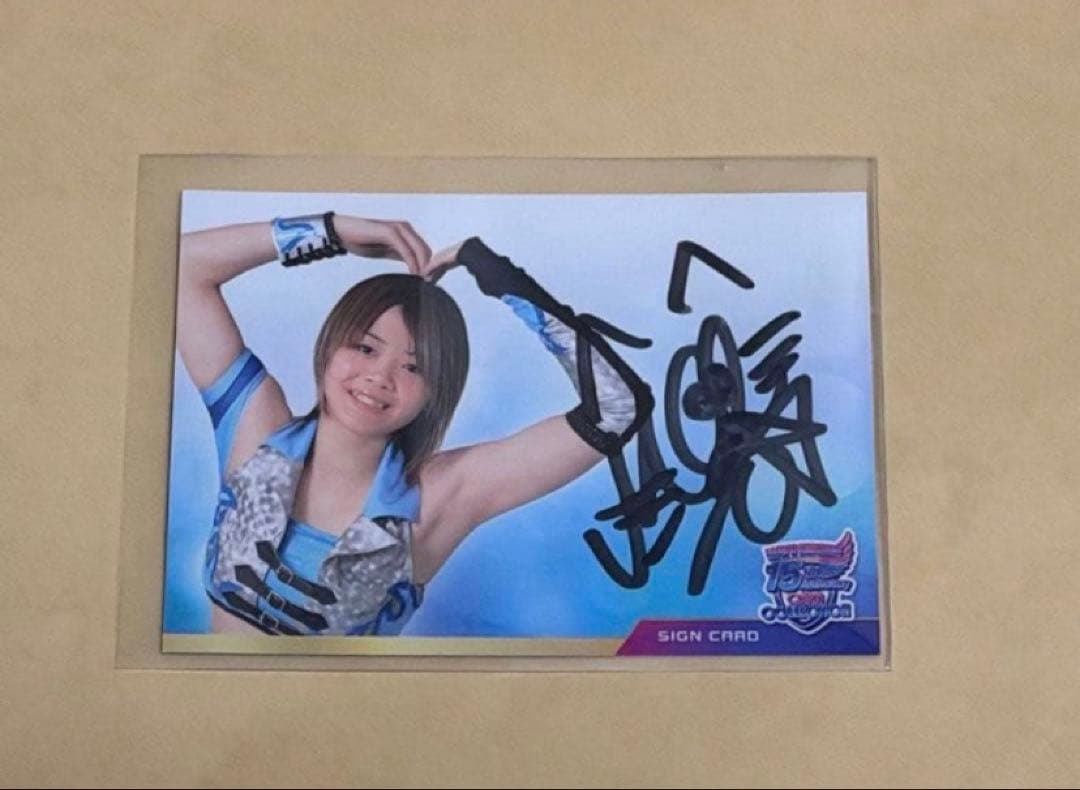 岩谷麻優 マリーゴールド 直筆サイン入りトレカ 会場限定 a - メルカリ