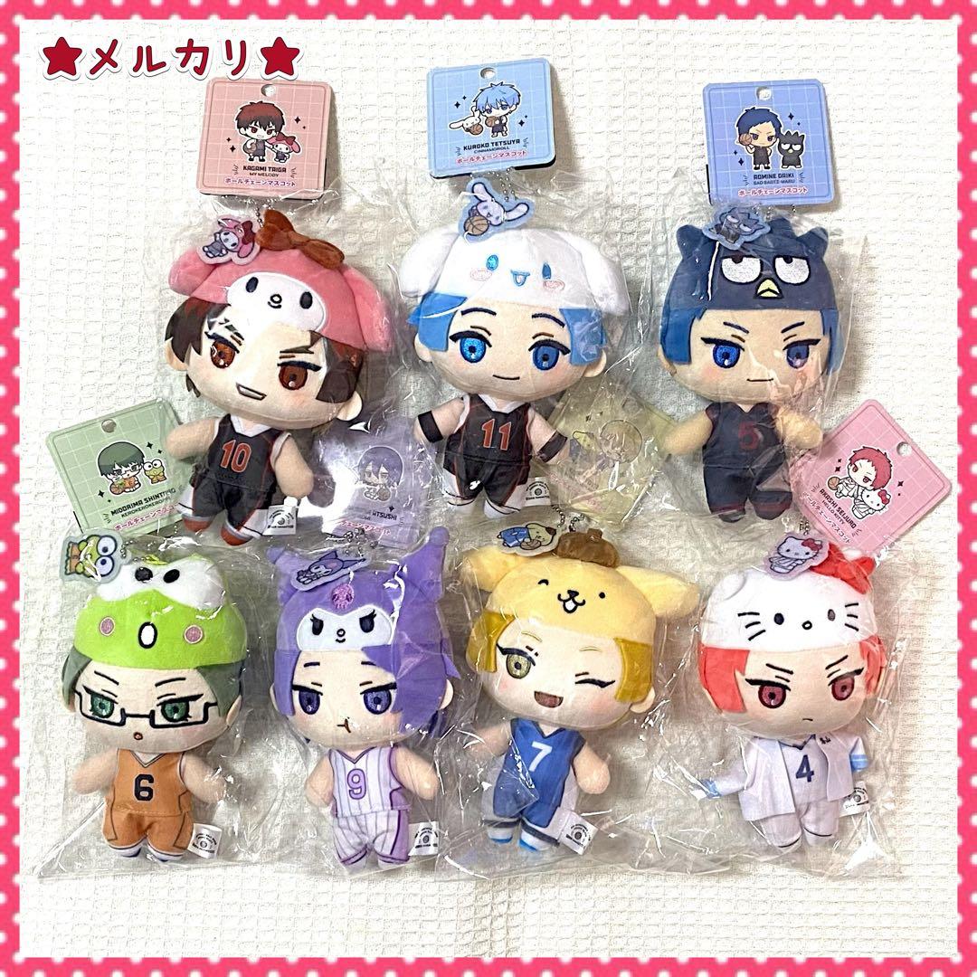 黒子のバスケ サンリオ ぬいぐるみ 全7種 特典ポストカード9枚 キセキ