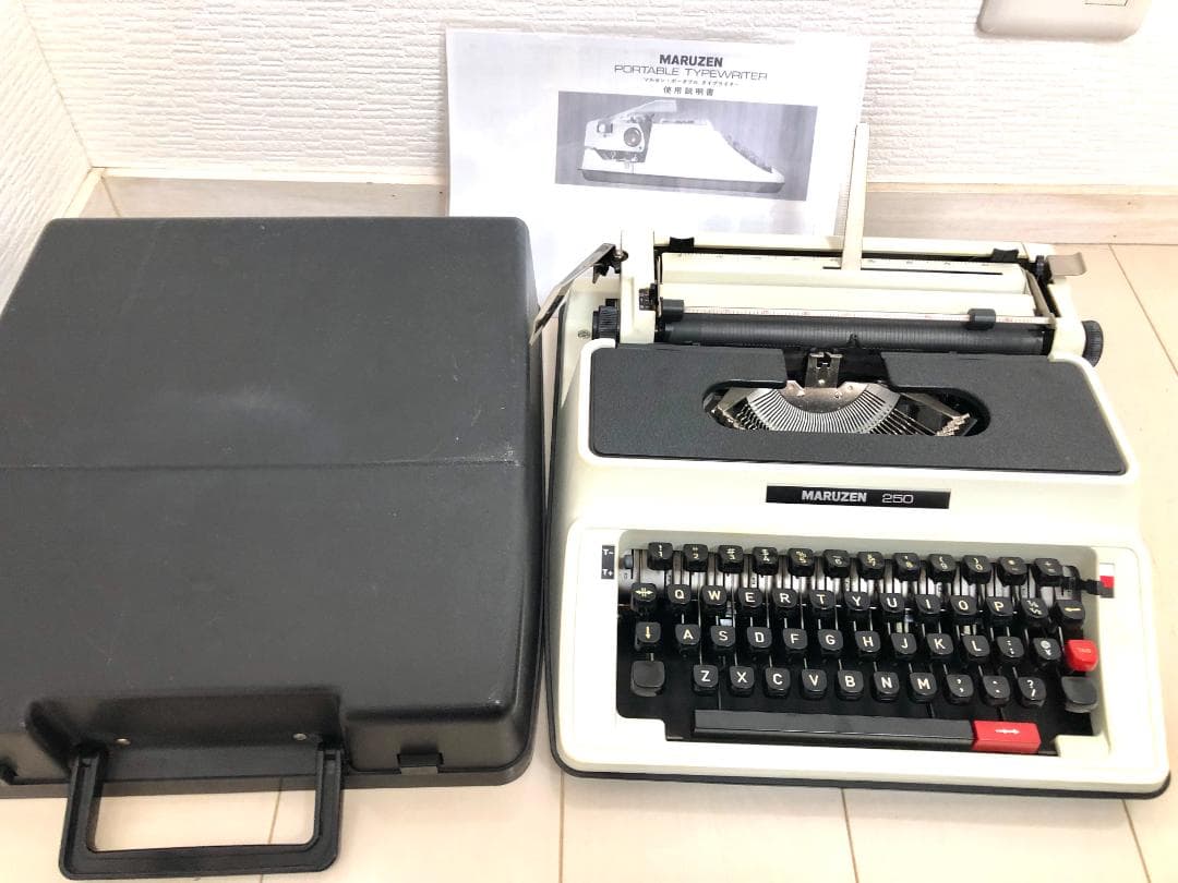 完動品・印字可能】マルゼン 250 タイプライター おまけ付（説明書コピー）