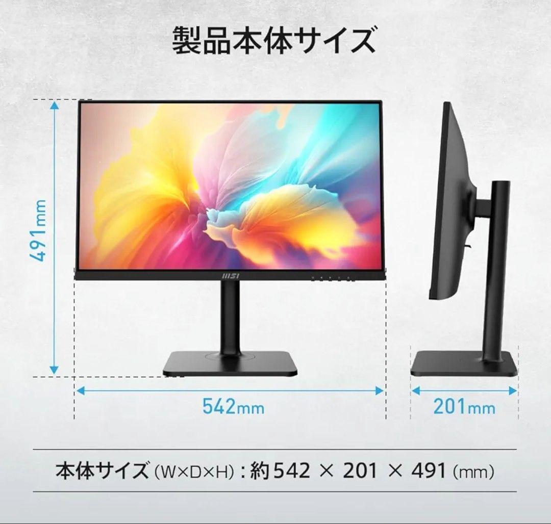 MSI Modern MD2412P 23.8inch モニター