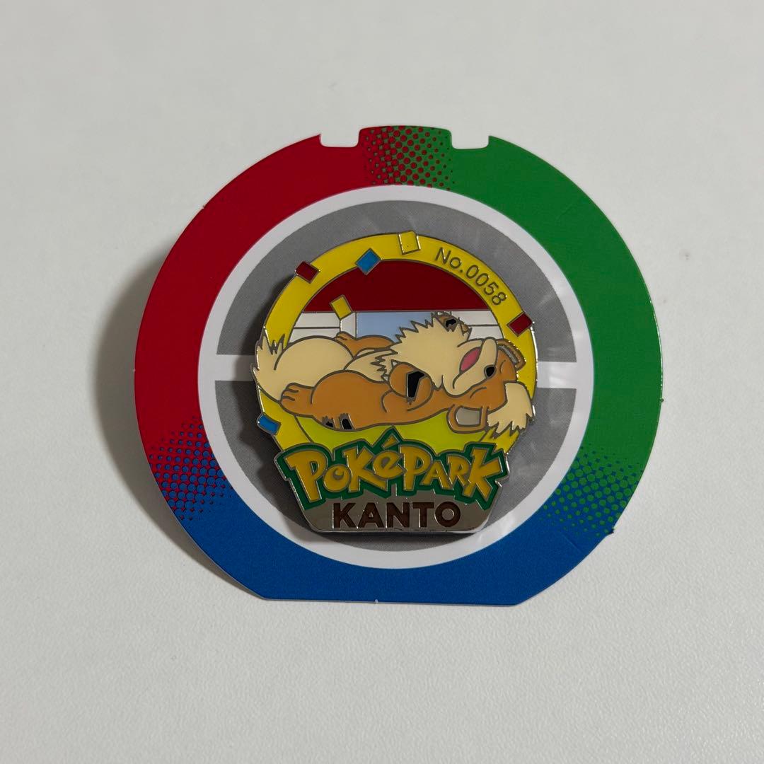 ポケモン ポケパーク カントー 限定 ピンバッジ ガーディ - メルカリ