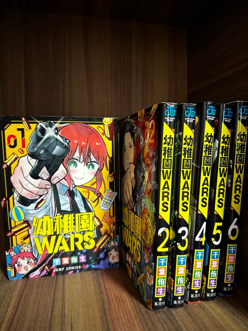 幼稚園WARS 単行本 6巻セット - メルカリ