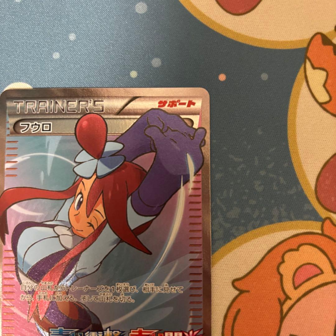 フウロ プロモ 青い衝撃・赤い閃光 ボックス購入キャンペーン PROMO XY