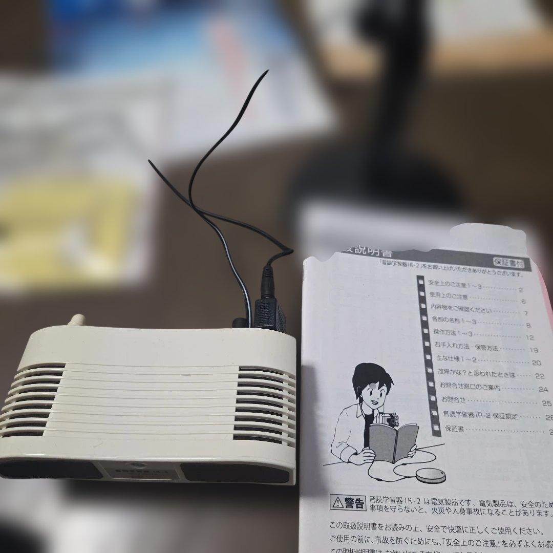 c*u様 脳活性化！ミミテック　型式IR2